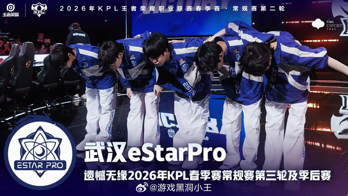 足球直播-eStar春季赛止步，队员赛场下继续加油|KPL春季赛常规赛|王者荣耀职业联赛|王者荣耀|kpl|电竞赛事讨论_新浪体育_新浪新闻